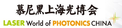 últimas noticias de la compañía sobre Mundo del laser de PHOTONICS CHINA, 18-20 de marzo de 2014 Shangai, China  0